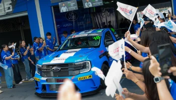 Ford Thailand Racing พร้อมรถแข่ง Ranger กวาด 8 โพเดียม จาก TSS 2026 3 สนามแรก ที่สนามช้างฯ