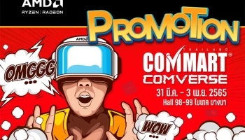 AMD ยกทัพโปรโมชันต้อนรับงาน Commart Comverse 2022 พร้อมของสมนาคุณมากมาย ตั้งแต่วันที่ 31 มี.ค. - 3 เม.ย. 65 นี้