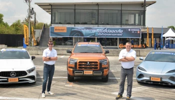 Continental ร่วมมือ 3 พันธมิตรค่ายรถยนต์ จัดกิจกรรม Continental CSR Skill Driving 2024 ปีที่2