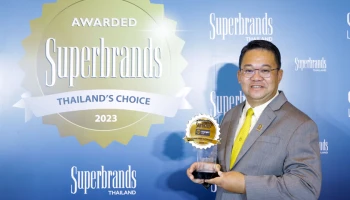 กรุงศรี ออโต้ คว้ารางวัล Superbrands Thailand 2023 ต่อเนื่องครั้งที่ 11 สะท้อนความเป็นแบรนด์ที่แข็งแกร่งในใจผู้ใช้รถ