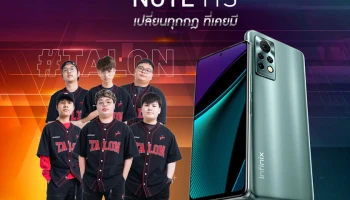 เปิดตัว Infinix NOTE 11S สมาร์ตโฟนสายเกมราคาประหยัด 6,299 บาท พร้อมจำหน่ายแล้ววันนี้ทาง Lazada เท่านั้น