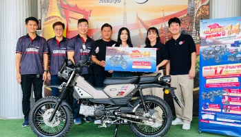 Yamaha ส่งมอบ PG-1 ให้ผู้โชคดีจากแคมเปญ “อะไหล่แท้แจกจริงปี 14” จับรางวัลครั้งที่ 1