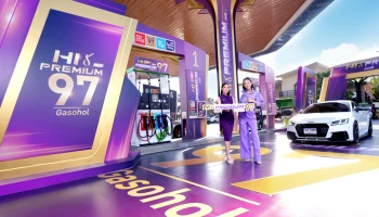 บางจากฯ เปิดตัว Bangchak Hi Premium 97 แรงจัดด้วยค่าออกเทนสูงสุด พร้อมท้าให้ลองกับกิจกรรมรับส่วนลดคืนลิตรละ 3 บาท