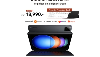 เสียวหมี่ประกาศวางจำหน่ายแท็บเล็ต Xiaomi Pad 6S Pro และ Redmi Pad Pro พร้อมด้วยสมาร์ทโฟน Redmi 13 อย่างเป็นทางการในประเทศไทย