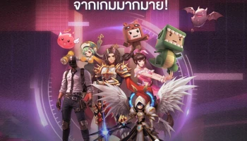 HUAWEI AppGallery นำเสนอเกม กิจกรรม และของรางวัลที่น่าตื่นเต้นมากมายในงานมหกรรม Thailand Game Show 2022