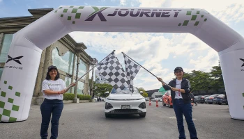 XPENG ฉลองครบ 1 ปี จัดกิจกรรม X JOURNEY แทนคำขอบคุณลูกค้า, พาร์ทเนอร์ และพันธมิตรทางธุรกิจ