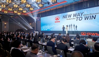 GWM จับมือพาร์ทเนอร์ทั่วประเทศ อัปเดตความสำเร็จปี 2025 พร้อมเปิดแผนกลยุทธ์ปี 2026 ก้าวสู่การเป็นแบรนด์รถยนต์จีนอันดับ 1