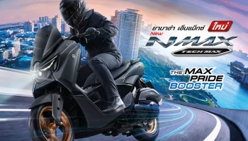 NEW YAMAHA NMAX Tech MAX (2026) มากับ 2 สีใหม่ เสริมความสปอร์ตกว่าที่เคย ในราคา 113,500 บาท พร้อมการรับประกัน 5 ปี หรือ 50,000 กิโลเมตร