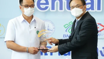 dtac สนับสนุนภารกิจต่อสู้ COVID-19 ช่วยชาติปูพรมฉีดวัคซีนสร้างภูมิคุ้มกันประชาชน