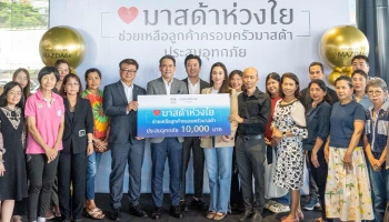 Mazda ห่วงใยมอบเงินช่วยเหลือลูกค้าที่ประสบอุทกภัย