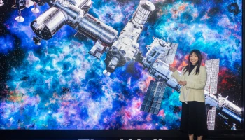 ซัมซุงจัดแสดงโซลูชันจอภาพระดับองค์กรแบบครบวงจรที่งาน Samsung Display Tech Summit 2023