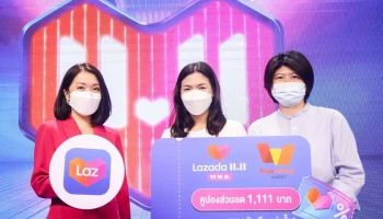 ประกาศความร่วมมือ TrueMoney Wallet จะเป็นอีวอลเล็ทหลักบนแอป Lazada