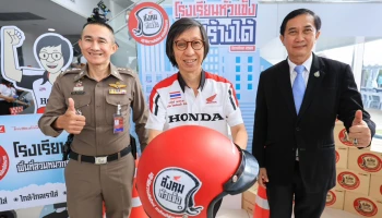 ไทยฮอนด้าร่วมกับสพฐ. เดินหน้าสู่ สังคมหัวแข็งปี 7 ผนึกพลังครู สร้างเด็กไทย ปลอดภัยทั่วประเทศ