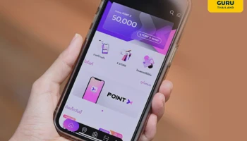"เอสซีบี เทคเอกซ์" เปิดตัวแพลตฟอร์ม "PointX" โลกใหม่ของการใช้และสะสมพอยท์แบบไร้ขีดจำกัด