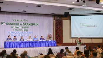 สงขลา จับมือ พีทีจี เอ็นเนอยี จัดแข่งรถปิดเมืองสุดยิ่งใหญ่ ระเบิดความมันส์สตรีทเซอร์กิต ในรายการ PT-SONGKLA GRANDPRIX