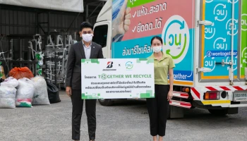 บริดจสโตน ร่วมใจส่งมอบขยะพลาสติกสู่กระบวนการรีไซเคิลแก่โครงการ “วน”
