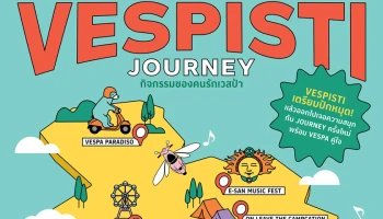 VESPA ชวน VESPISTI มาร่วมสนุกกับมิวสิคเฟสติวัลส่งท้ายปีก่อนสนามจริง กับ VIVA LA VESPA FESTIVAL & CARAVAN 2024