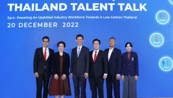 Huawei Thailand ผนึกกำลังสมาคมเครือข่ายโกลบอลคอมแพ็ก จัดสัมมนา “Thailand Talent Talk ครั้งที่ 4” มุ่งบุคลากรด้านดิจิทัล