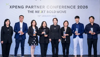 เอ็กซ์เผิง ประเทศไทย จัดงาน XPENG Partner Conference 2026 พร้อมประกาศทิศทาง-กลยุทธ์ ปี 2569