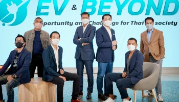 GWM จัดเสวนา EV & Beyond by GWM เชิญผู้เชี่ยวชาญแลกเปลี่ยนมุมมอง อัปเดตโอกาสและความท้าทายในอุตสาหกรรมยานยนต์ไฟฟ้า
