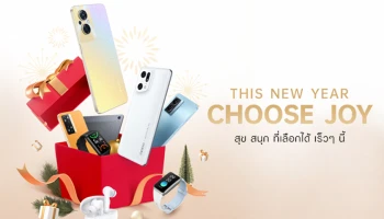 OPPO จัดเต็มโปรโมชันเด็ดส่งท้ายปี ผ่านแคมเปญ This New Year Choose Joy เร็วๆ นี้