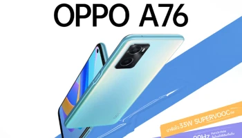 ออปโป้วางจำหน่าย OPPO A76 สมาร์ทโฟนชาร์จไว แบตอึด จอไหลลื่น ใช้งานไม่มีสะดุด ในราคาเพียง 7,999 บาท