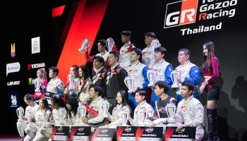TOYOTA ประกาศผลและมอบรางวัลให้กับนักแข่งผู้มีคะแนนสะสมแชมป์ประจำปีรายการ TOYOTA GAZOO Racing Thailand 2025