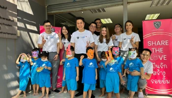 Peugeot ชวนมอบความรักผ่านโครงการ "Share The Love ปันรักสร้างรอยยิ้ม" เพื่อเด็กอ่อนในสลัม บ้านเสือใหญ่