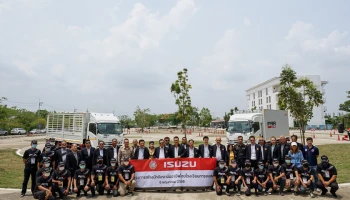 ISUZU ร่วมกับ กรมการขนส่งทางบก จัด "โครงการสร้างนักขับรถมืออาชีพโดยโรงเรียนการขนส่ง" เพื่อพัฒนาศักยภาพและสร้างนักขับบรรทุกมืออาชีพสู่สังคม