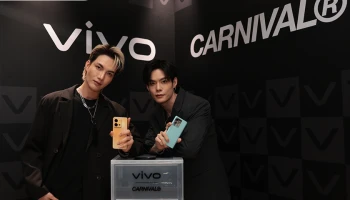 vivo จับมือ CARNIVAL คว้าสองซูเปอร์สตาร์ดาวรุ่ง "ต๋อง-น็อต" จากซีรีส์ดัง KinnPorsche The Series มอบคอลเล็กชันสุดเอ็กคลูซีฟ สำหรับลูกค้า vivo V25 Series 5G