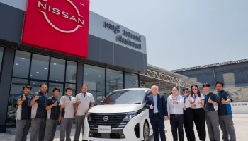 Nissan ขยายเครือข่ายเปิดโชว์รูมและศูนย์บริการ นิสสัน ชลบุรี มอเตอร์ เอ็กซ์เพรส แห่งใหม่ใน จ.ชลบุรี
