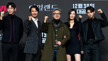 5 เหตุผลที่ทำให้ Island (เกาะปีศาจ) ออริจินัลซีรีส์ของ Prime Video เป็นซีรีส์เกาหลีที่ควรค่าแก่การรอชมมากที่สุดแห่งปี