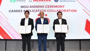 "Honda" ริเริ่มแอปพลิเคชัน CANDEE ร่วมกับ "bitkub" ต่อยอดเทคโนโลยีบล็อกเชนสู่แพลตฟอร์มบันทึกความดีและสุขภาพ