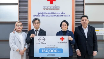 Nissan สนับสนุนการฟื้นฟูพื้นที่ภาคใต้ด้วยการบริจาคให้สภากาชาดไทย