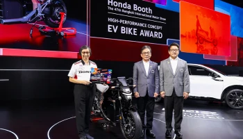 Honda คว้า 2 รางวัลจากงาน Motor Show 2026 ได้แก่ 2026 High-Performance Concept EV Bike Award และ Best Costume Design Award
