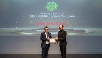 Honda รับรางวัล Sustainability Disclosure Recognition จากสถาบันไทยพัฒน์ ตอกย้ำมาตรฐานการดำเนินงานด้านความยั่งยืนครบทุกมิติ