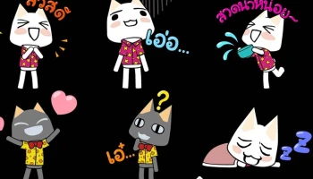 PlayStation เปิดตัวสติกเกอร์ต้อนรับสงกรานต์ ดาวน์โหลดได้ตั้งแต่วันนี้ - 11 พ.ค. 65