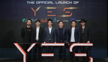 "ยืมมั้ย" และ "บิทคับ บล็อคเชน" เปิดตัวเหรียญ "YES" ใหม่ล่าสุด พร้อมให้บริการเช่าสินทรัพย์ดิจิทัลได้ครั้งแรกในประเทศไทยอย่างเป็นทางการ