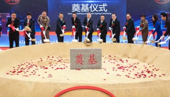 BYD จัดพิธีวางศิลาฤกษ์โรงงานผลิตรถยนต์แห่งแรกในประเทศไทย