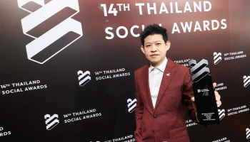 Honda คว้ารางวัล Finalist กลุ่ม Best Brand Performance on Social Media จากเวที Thailand Social Awards