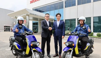 Honda ร่วมมือ ALSOK ต่อยอด EV Ecosystem นำร่องใช้ BENLY e: ในธุรกิจรักษาความปลอดภัย