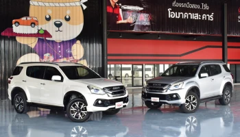 กลุ่มตรีเพชรรุกตลาดรถมือสองในภาคอีสานด้วยการเปิด โอมาคาเสะ คาร์ สาขาปักธงชัย