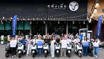 Honda จัดกิจกรรม Honda UC3 Society First Meet รวมพลผู้ใช้จริง สัมผัสประสบการณ์สุดเอ็กซ์คลูซีฟ เชื่อมต่อไลฟ์สไตล์คนยุคใหม่