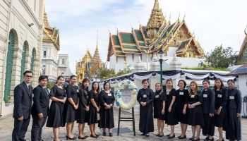 อินเตอร์มาร์ค บิสซิเนส ร่วมเป็นเจ้าภาพบำเพ็ญกุศลถวายพระบรมศพ สมเด็จพระนางเจ้าสิริกิติ์ พระบรมราชินีนาถ พระบรมราชชนนีพันปีหลวง