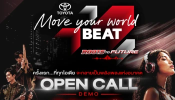 Toyota เปิดตัวแคมเปญ “Move Your World BEAT: Roots to Future” ร่วมเฟ้นหานักสร้างสรรค์ดนตรีรุ่นใหม่ ภายใต้โจทย์ “Heritage x Innovation”