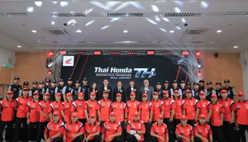 Honda จัดแข่งขัน Thai Honda Motorcycle Technician Skill Contest 2026 เฟ้นหาสุดยอดช่างไทย ด้วยมาตรฐานระดับเอเชียและระดับโลก