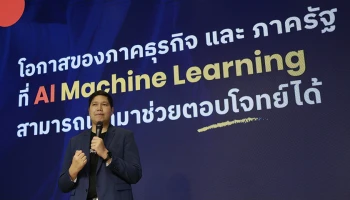 บิสกิต โซลูชั่น เผย 5 เทรนด์เทคโนโลยี AI ตั้งเป้าเป็น AI Enabler ช่วยทรานฟอร์มธุรกิจ ยกระดับศักยภาพองค์กร พร้อมเติบโตกว่า 100%