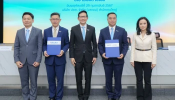 MGC-ASIA ผนึกกำลัง กลุ่มอรุณ พลัส ภายใต้ กลุ่ม ปตท. เตรียมจัดตั้ง นีโอ โมบิลิตี้ เอเชีย รุกธุรกิจจัดจำหน่ายยานยนต์ไฟฟ้าครบวงจร