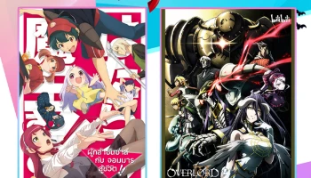 จอมมารบุกยึดแพลตฟอร์ม Bilibili ส่งลิสต์อนิเมะประจำฤดูร้อนมาท้าสู้! พบกับ Tokyo Mew Mew New พร้อมอนิเมะสุดเอ็กซ์คลูซีฟอีก 8 เรื่อง