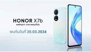 HONOR เตรียมเปิดตัวสมาร์ตโฟนรุ่นใหม่ HONOR X7b ชูจุดขายแบตอึดและใหญ่ พร้อมกล้องความละเอียดสูง 108MP เริ่มขาย 21 มี.ค.นี้!